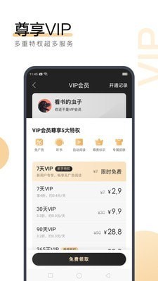 尊龙网址官网APP